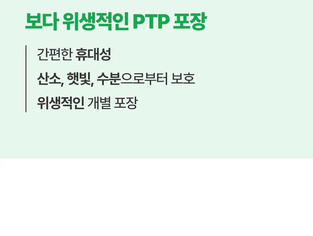 [4일추가증정] 그린몬스터 다이어트 쾌변쑥/체지방쏙 기획세트 상세페이지 29